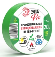 Изолента PRO150GREEN ПВХ профессиональная 19мм х 20м 150 мкм, зеленая PRO ЭРА Б0057291