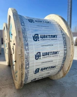 Провод СИП-3 1х240-20 ТРТС Цветлит КЗ 00-00143331