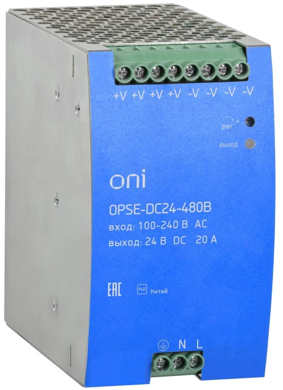Блок питания OPSE 220В AC/24В DC 480Вт ONI OPSE-DC24-480B Блок питания OPSE 220В AC/24В DC 480Вт ONI OPSE-DC24-480B