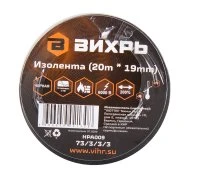 Изолента (20м х 19мм) чёрная Вихрь 73/3/3/3