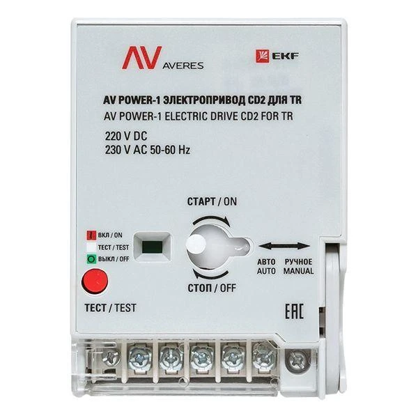 Электропривод AV POWER-1 CD2 для TR EKF mccb-1-CD2-TR-av Электропривод AV POWER-1 CD2 для TR EKF mccb-1-CD2-TR-av