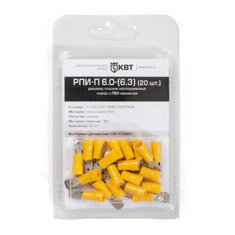 Разъем кабельный плоский изолированный «папа РПИ-П 6.0-(6.3) серия ПРОФИ КВТ 47512