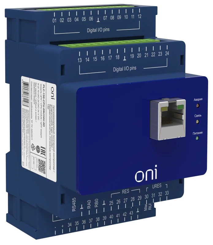 Модуль ПЛК 150 ЦПУ 9 UI 10 UIO 24 DIO 24В DC без экрана ONI PLC-150-CPU-09U34U-0D Модуль ПЛК 150 ЦПУ 9 UI 10 UIO 24 DIO 24В DC без экрана ONI PLC-150-CPU-09U34U-0D