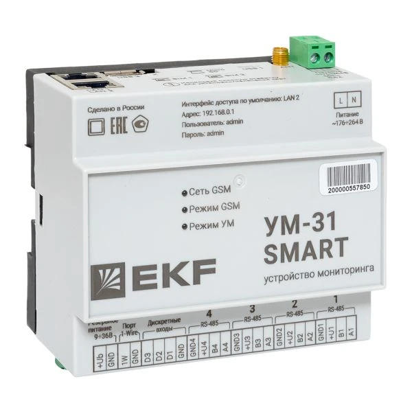 Устройство сбора и передачи данных УМ-31 SMART EKF UM-31_SMART_EKF Устройство сбора и передачи данных УМ-31 SMART EKF UM-31_SMART_EKF