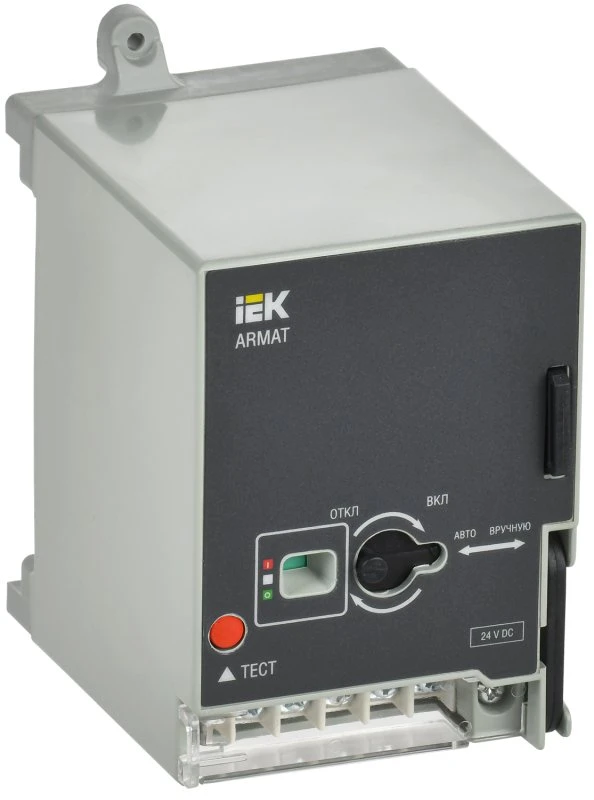 Моторный привод ARMAT 24В DC для MCCB типоразмер S IEK AR-MCCBD-MD-024-0-01-C Моторный привод ARMAT 24В DC для MCCB типоразмер S IEK AR-MCCBD-MD-024-0-01-C