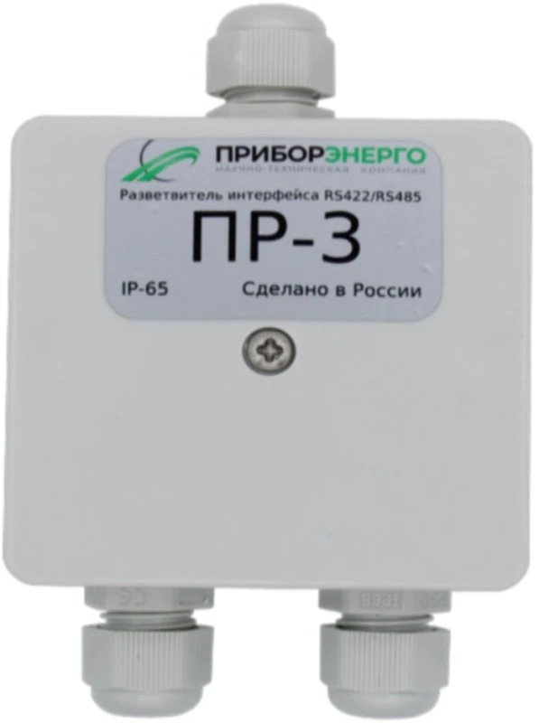 Разветвитель интерфейса RS-422/485 ПР-3 IP65 (Исполнение 2) Приборэнерго НТК 0210550010347 Разветвитель интерфейса RS-422/485 ПР-3 IP65 (Исполнение 2) Приборэнерго НТК 0210550010347