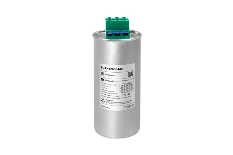Конденсатор НН 12,6 кВАр, 440 В Systeme Electric SCAN1263P440 Конденсатор НН 12,6 кВАр, 440 В Systeme Electric SCAN1263P440