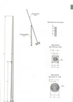 Опора (П-ФГ-20-к-ц) OPORA ENGINEERING OE-03058