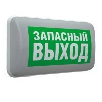 Светильник аварийный MARS 2223-4 LED Световые Технологии 4501006420