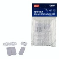 Крючки для монтажа гирлянд Набор из 20 шт Прозрачные UCC-Y11 CLEAR 020 POLYBAG  ТМ Uniel UL-00009937