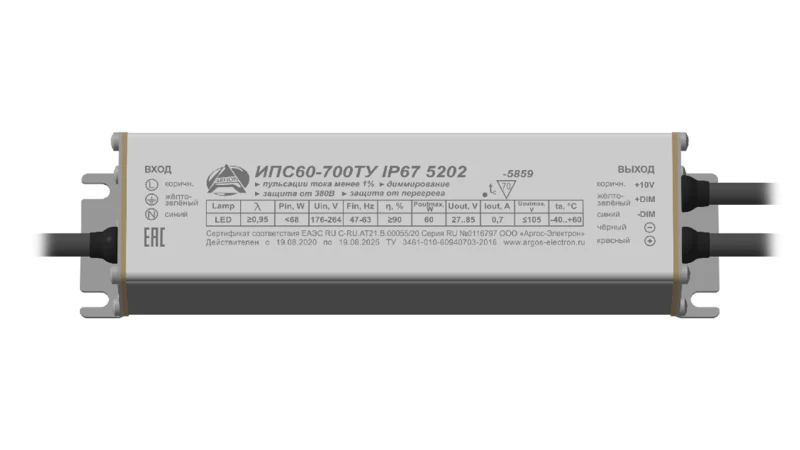 Драйвер светодиодный ИПС60-700ТУ IP67 5202 Аргос-Электрон IPS607005202 Драйвер светодиодный ИПС60-700ТУ IP67 5202 Аргос-Электрон IPS607005202