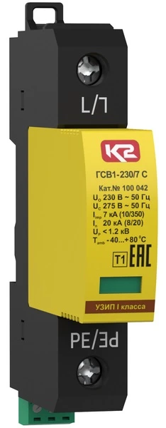 УЗИП ГРОЗОСТОП ГСВ1-60/7, класс I, Iimp - 7 кА (10/350), In - 20 кА (8/20) Ключевой Компонент (Хакель) 100039 100 039 УЗИП ГРОЗОСТОП ГСВ1-60/7, класс I, Iimp - 7 кА (10/350), In - 20 кА (8/20) Ключевой Компонент (Хакель) 100039 100 039