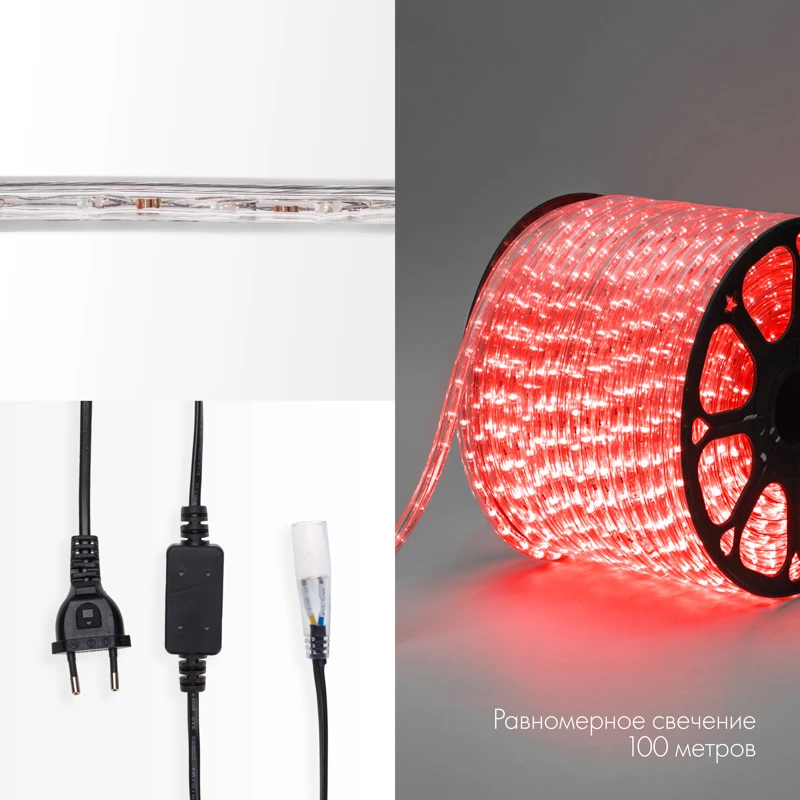 Дюралайт LED, постоянное свечение 2 W - красный, 30 LED/м, 100 м Neon-Night 121-122-6 Дюралайт LED, постоянное свечение 2 W - красный, 30 LED/м, 100 м Neon-Night 121-122-6