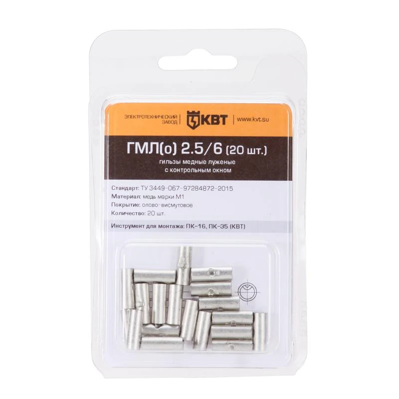 Гильза кабельная ГМЛ(о) 2.5/6 (20 шт) КВТ 78778