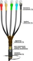 Муфта кабельная концевая 1ПКВТпбН-5х(35-50) с наконечниками болтовыми Нева-Транс Комплект 22020223