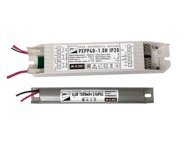 Блок аварийного питания PEPP40-1.0H 1ч 1- 40Вт для LED Jazzway JazzWay 5032224 Блок аварийного питания PEPP40-1.0H 1ч 1- 40Вт для LED Jazzway JazzWay 5032224