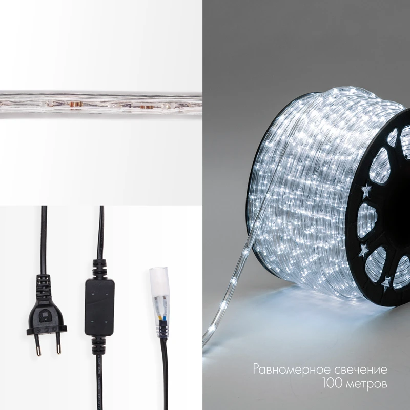 Дюралайт LED, постоянное свечение 2 W - белый, 24 LED/м 10 мм, 100 м Neon-Night 121-125-3 Дюралайт LED, постоянное свечение 2 W - белый, 24 LED/м 10 мм, 100 м Neon-Night 121-125-3