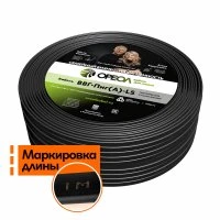 ВВГп НГ(А)-LS 2х2.5 - 20 м  ТРТС Ореол 00000052706