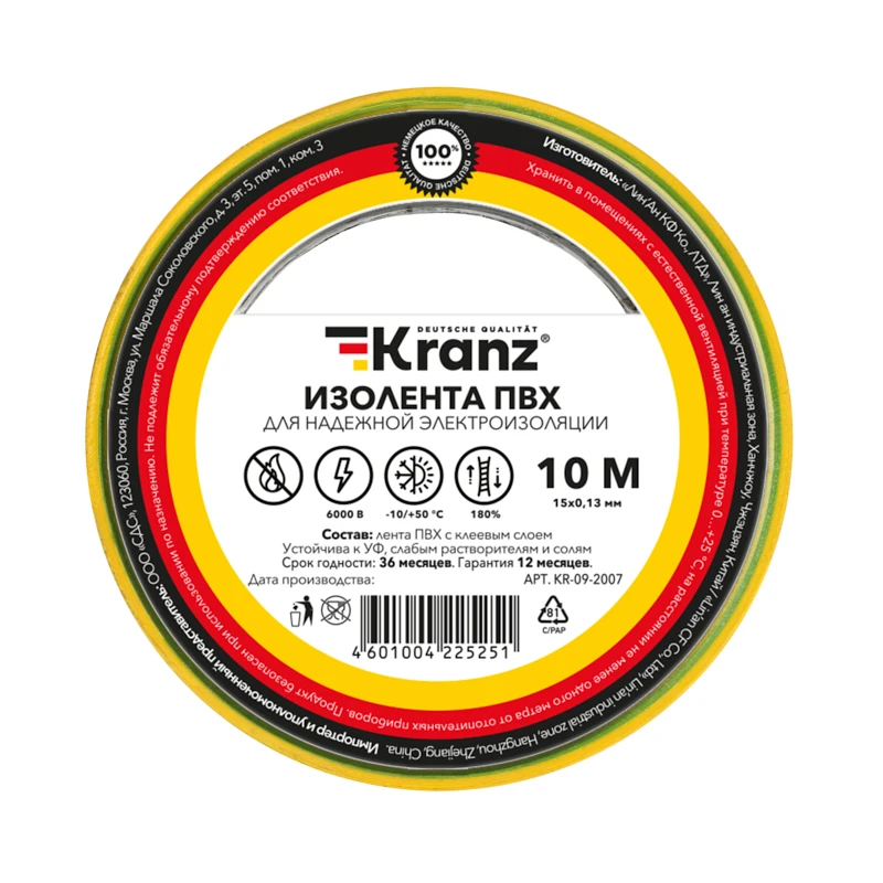 Изолента ПВХ KRANZ 0.13х15 мм, 10 м, желто-зеленая 10шт Kranz KR-09-2007 Изолента ПВХ KRANZ 0.13х15 мм, 10 м, желто-зеленая 10шт Kranz KR-09-2007