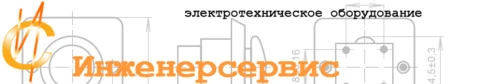 Инженерсервис