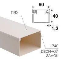 Кабель-канал 60х40 мм белый , REXANT 28-6040-2 Кабель-канал 60х40 мм белый , REXANT 28-6040-2