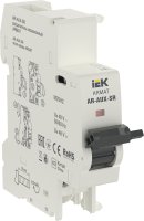 ARMAT Расцепитель независимый AR-AUX-SR 48В IEK AR-AUX-SR-48