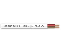 Кабель КПСнг(A)-FRLSLTx 1x2x0.2 Спецресурс 4545-50 УТ000004630-50
