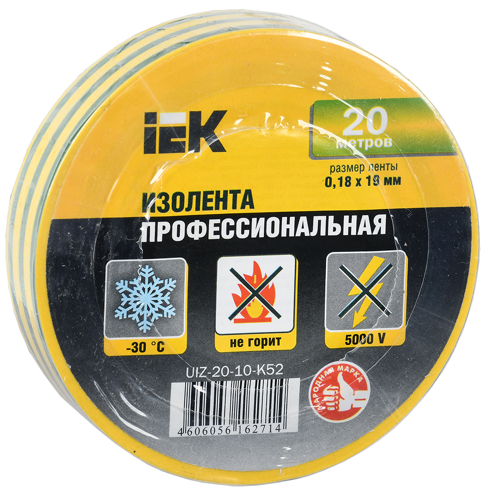 UIZ-20-10-K52