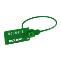 Пломба пластиковая номерная 220 мм зеленая, REXANT 07-6113