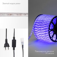 Дюралайт LED, эффект мерцания 2W - синий, 36 LED/м, 100 м Neon-Night 121-253