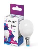 Лампа светодиодная LED 6.5Вт Шар 220В Е14 D45х82 6500К холодный 520 лм Космос LkecLED6.5wGL45E1465