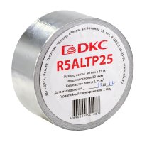 Лента алюминиевая 50ммх25м DKC R5ALTP25