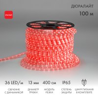Дюралайт LED, свечение с динамикой 3W - красный, 36 LED/м, 100 м Neon-Night 121-322 Дюралайт LED, свечение с динамикой 3W - красный, 36 LED/м, 100 м Neon-Night 121-322