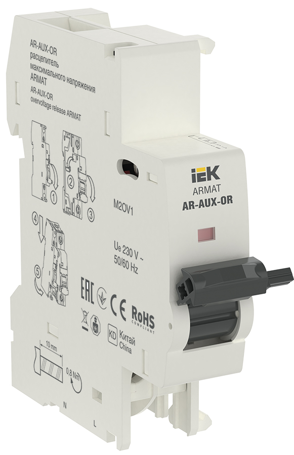 AR-AUX-OR-220-240