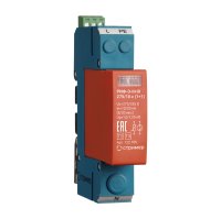 Устройство защиты от импульсных перенапряжений РИФ-Э-II+III 275/10 с (1+1) СТРИМЕР 122106