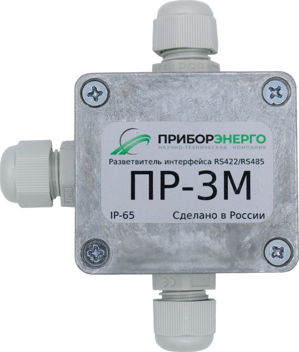 Разветвитель интерфейса RS-485/422 ПР-3М IP65 Приборэнерго НТК 0210550010355 Разветвитель интерфейса RS-485/422 ПР-3М IP65 Приборэнерго НТК 0210550010355