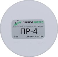 Разветвитель интерфейса rs 422/485 ПР-4 IP55 Приборэнерго НТК 0210550010460 Разветвитель интерфейса rs 422/485 ПР-4 IP55 Приборэнерго НТК 0210550010460