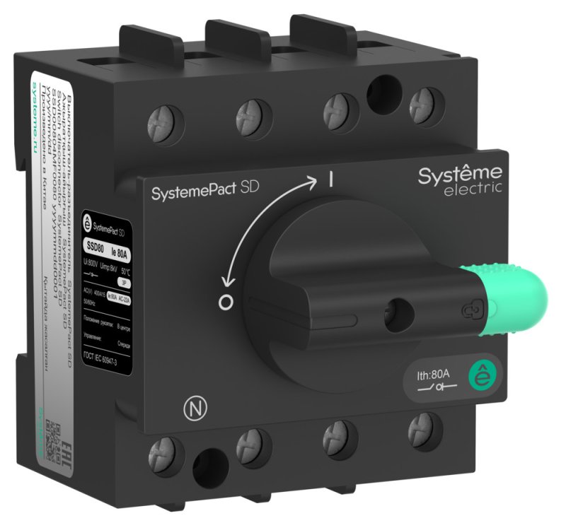 Выключатель-разъединитель SystemePact SD80 4P 50A Systeme Electric SSD00804MF0050 Выключатель-разъединитель SystemePact SD80 4P 50A Systeme Electric SSD00804MF0050