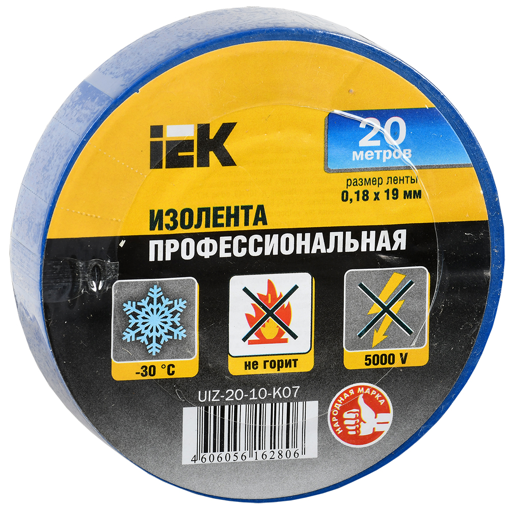 UIZ-20-10-K07