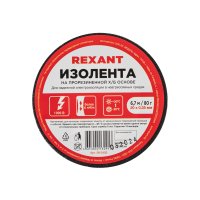 Изолента  20х0,35 мм (ролик 6,7 мх80 г) (1-ПОЛ), REXANT 09-2403 Изолента  20х0,35 мм (ролик 6,7 мх80 г) (1-ПОЛ), REXANT 09-2403
