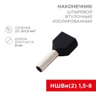 Наконечник штыревой втулочный изолир F-8 мм 2х1.5 кв мм (НШВи(2) 1.5-8хНГи2 1,5-8), REXANT 08-2806 Наконечник штыревой втулочный изолир F-8 мм 2х1.5 кв мм (НШВи(2) 1.5-8хНГи2 1,5-8), REXANT 08-2806