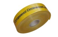 ЛСО-70 Лента сигнальная предупредительная 70мм 500м ''Осторожно! Оптический кабель!'' желтая (500 м/уп) Промрукав PR08.3847