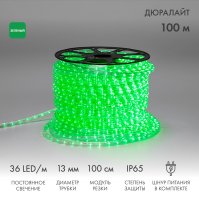 Дюралайт LED, постоянное свечение 2W - зеленый, 36 LED/м, 100 м Neon-Night 121-124
