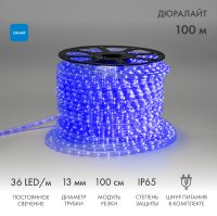 Дюралайт LED, постоянное свечение 2W - синий, 36 LED/м, 100 м Neon-Night 121-123