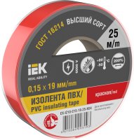 Изолента 0.15х19мм красная 25м IEK EX-IZ10-C15-19-25-K04 Изолента 0.15х19мм красная 25м IEK EX-IZ10-C15-19-25-K04