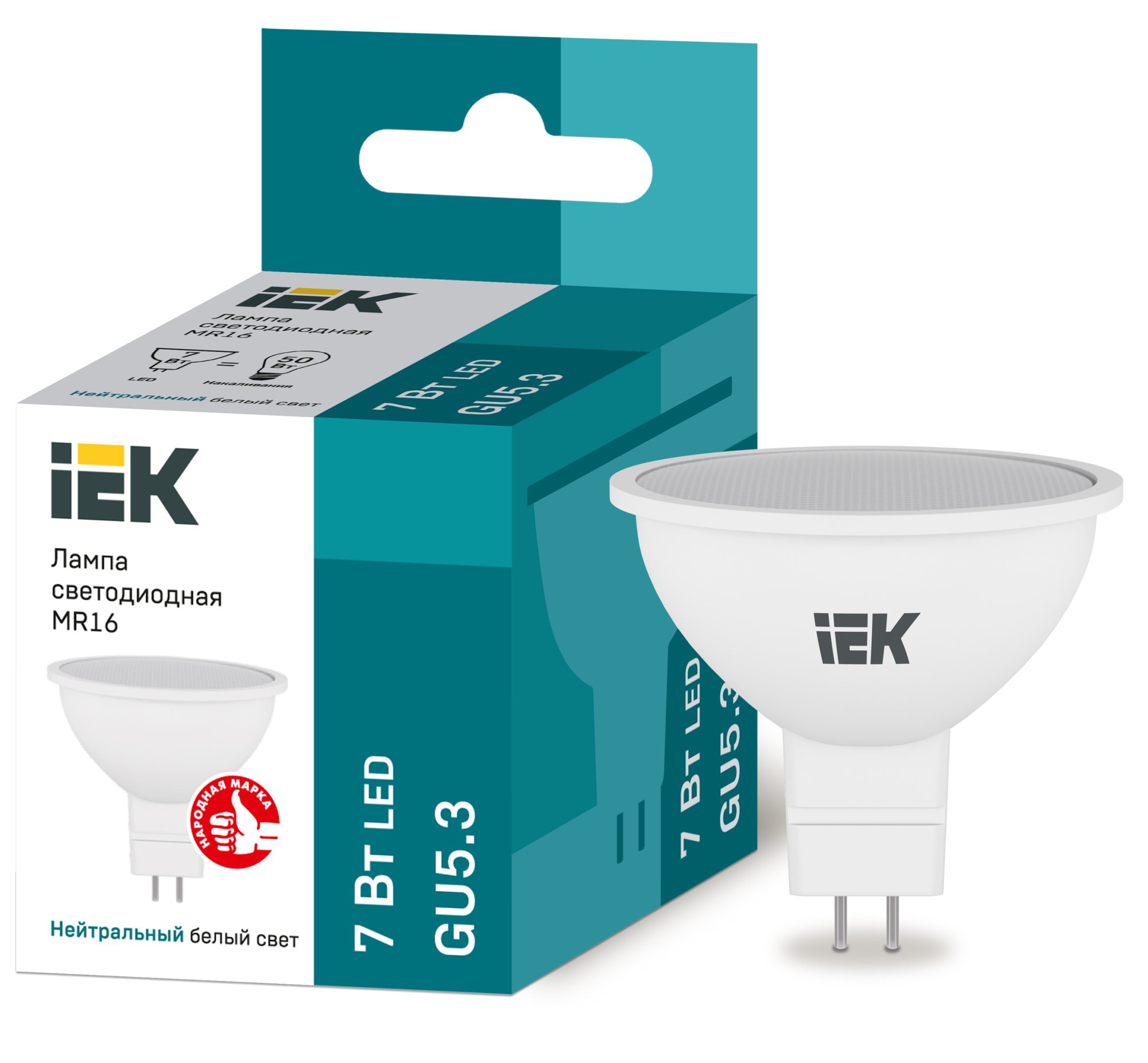 LLE-MR16-7-230-40-GU5